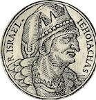 Jehoahaz's reign (Judah)