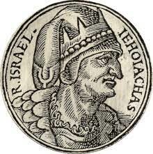 Jehoahaz KING OF JUDAH