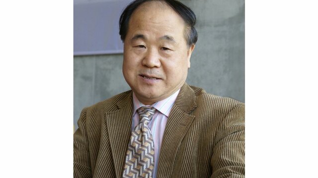 Las baladas del ajo (Mo Yan) LIT. ORIENTAL