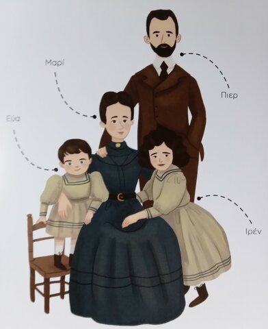 Γεννιέται και η δεύτερη κόρη τους