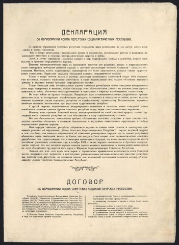 Proclamation de l'Union soviétique