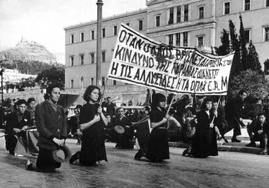 Guerra Civil de Grecia