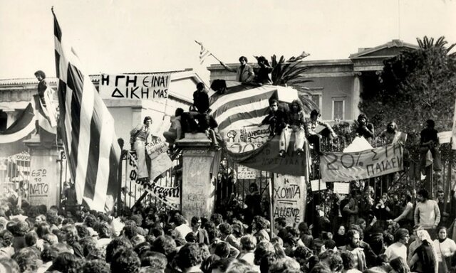 Grecia 1964 - 1974