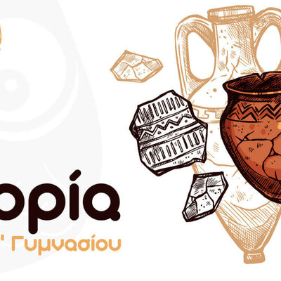 Timeline: Ιστορία