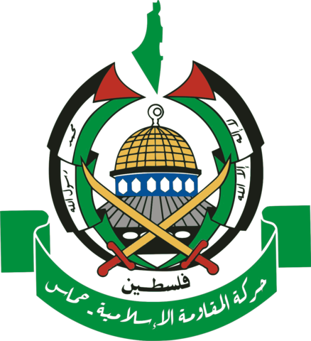Nasce Hamas