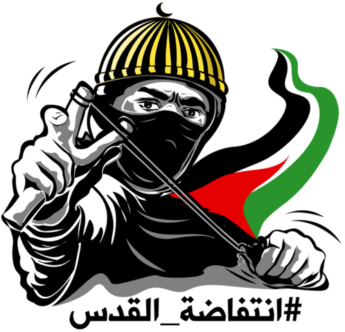 La seconda intifada