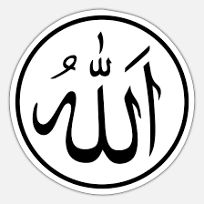 La divinità dei nomadi e i profeti della Bibbia