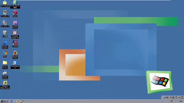 WINDOWS MILLENNIUM EDITION (2000)