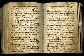 Повесть о Дракуле