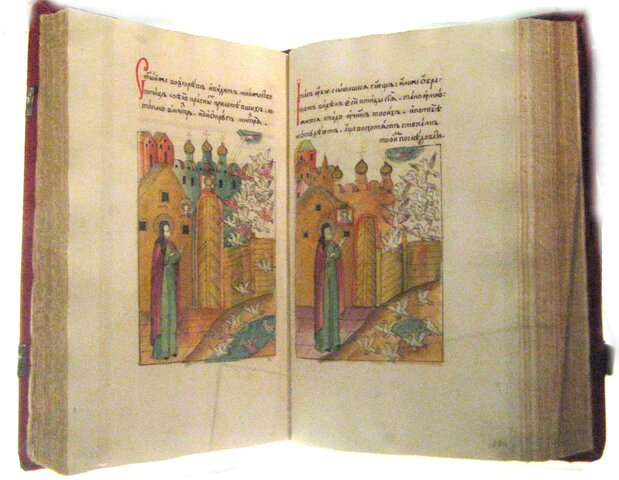 Житие Сергия Радонежского