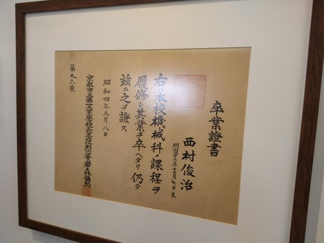 Certificado de Técnico Mecânico.