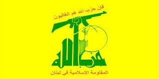 Fundación de Hizbullah