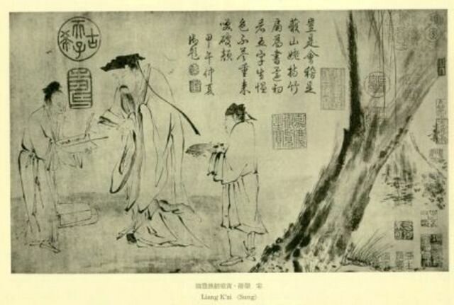 Edad Antigua (China)