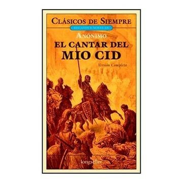 El cantar del mío cid (Abu l-Walid al Waqqashi)