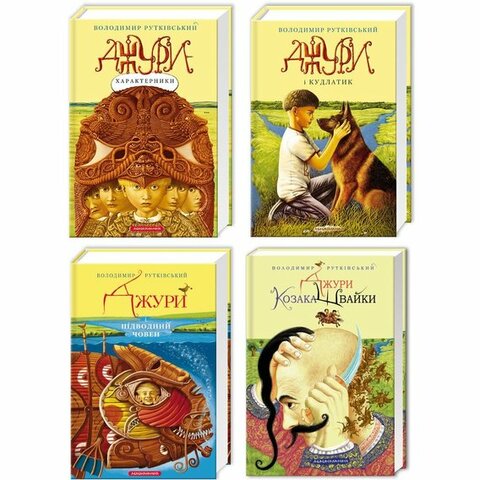 Володимир Рутківський