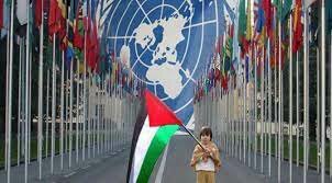 Palestina en la ONU