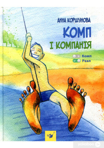 Анна Коршунова