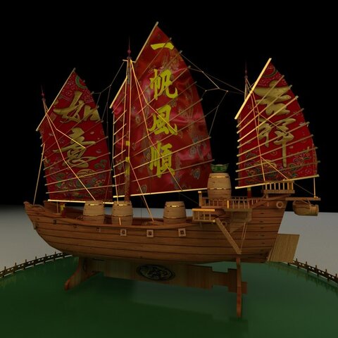 Chinese junk