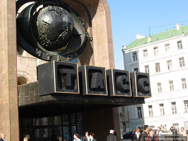 Agencias al servicio del establecimiento