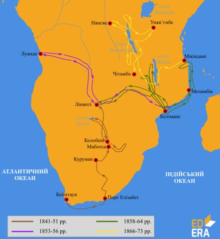 Подорожі Центральною та Південною Африкою