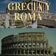 Grciayroma
