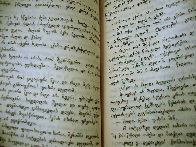 The Georgian Period (1910–1936)