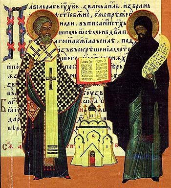 Εκχριστιανισμός Μοραβών