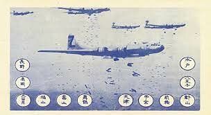 America drops leaflets in Japan