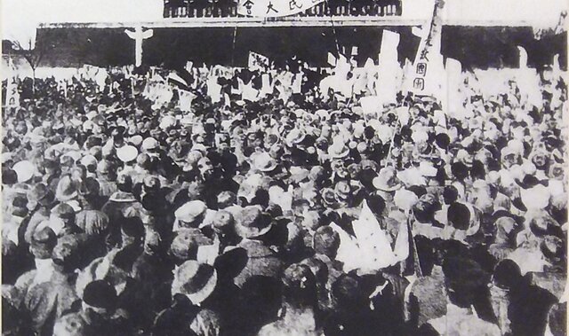 The Communist Party of China