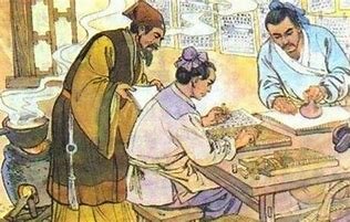 Els origens del paper p.2