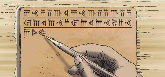 l´escriptura  a Mesopotàmia