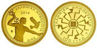 aparicion de la moneda