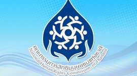 Timeline: เหตุการณ์ และการปฏิบัติงานสำคัญเกี่ยวกับคณะกรรมการสิทธิมนุษยชนแห่งชาติ  ก่อนการจัดตั้งคณะกรรมการสิทธิมนุษยชนแห่งชาติ
