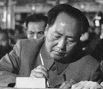 Proclamación de la República Popular China.