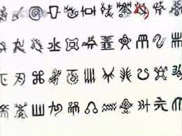 2.000 años A.C En china aparecen representación pictográfica que reflejan ideas y sonidos.