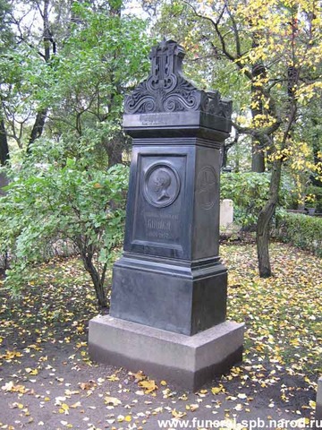 Седьмое событие