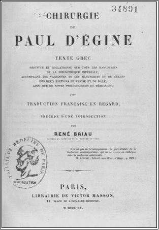 Pablo de Egina (siglo VII)