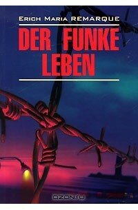 Der Funke Leben
