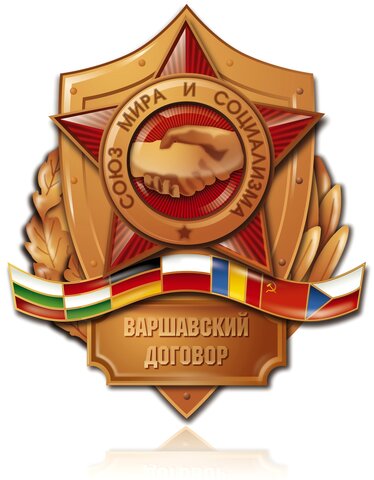 Pacte de Varsovia