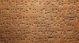 S. XVII - XVI A.c. Escritura