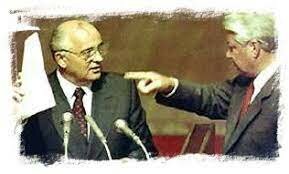 Final de la Guerra freda