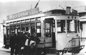 Epidemia y nueva inaguracion