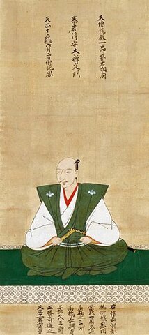 Oda Nobunaga entre dans Kyoto