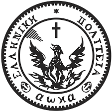 First Hellenic Republic