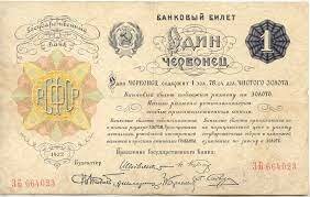 Nova Política Económica