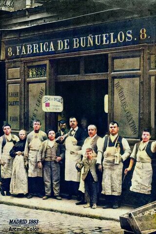 COMISIÓN PARA LA MEJORA Y BIENESTAR