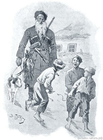 Лев Толстой «Казаки»