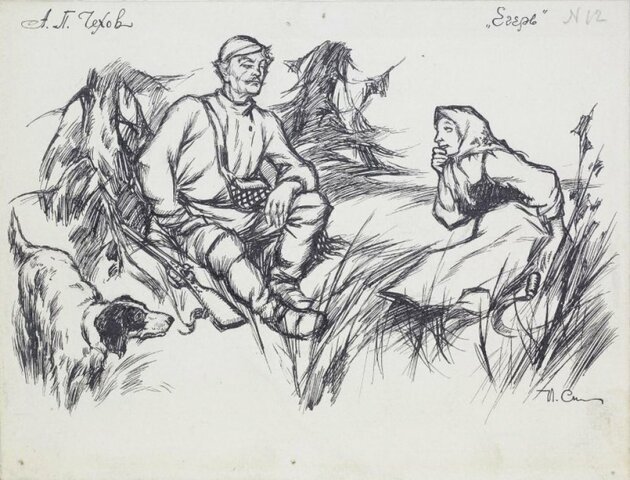 «Егерь» — рассказ Антона Чехова.