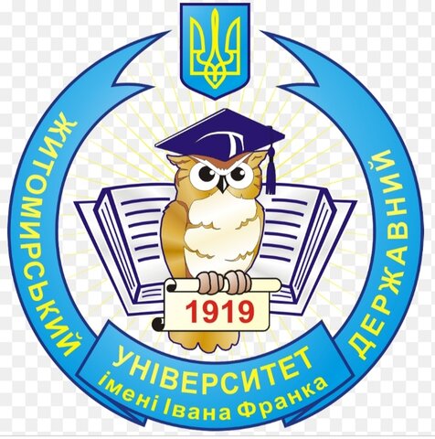Навчання в Житомирському державному університеті імені Івана Франка