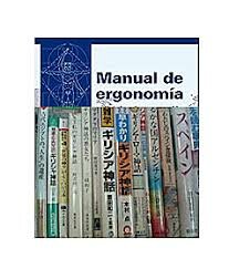 MANUALES DE ERGONOMIA
